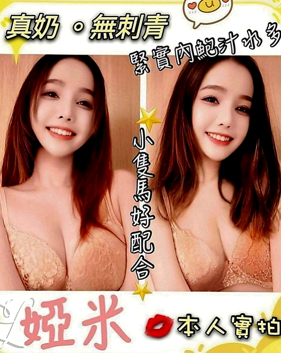 關廟按摩外送：林小婉 |混血美女|167cm|48kg|C罩杯|24歲|當場再來射到飽的正妹 想嘗試看看有照片的妹妹 看下對比  絲襪套裝唷 OL裝扮
