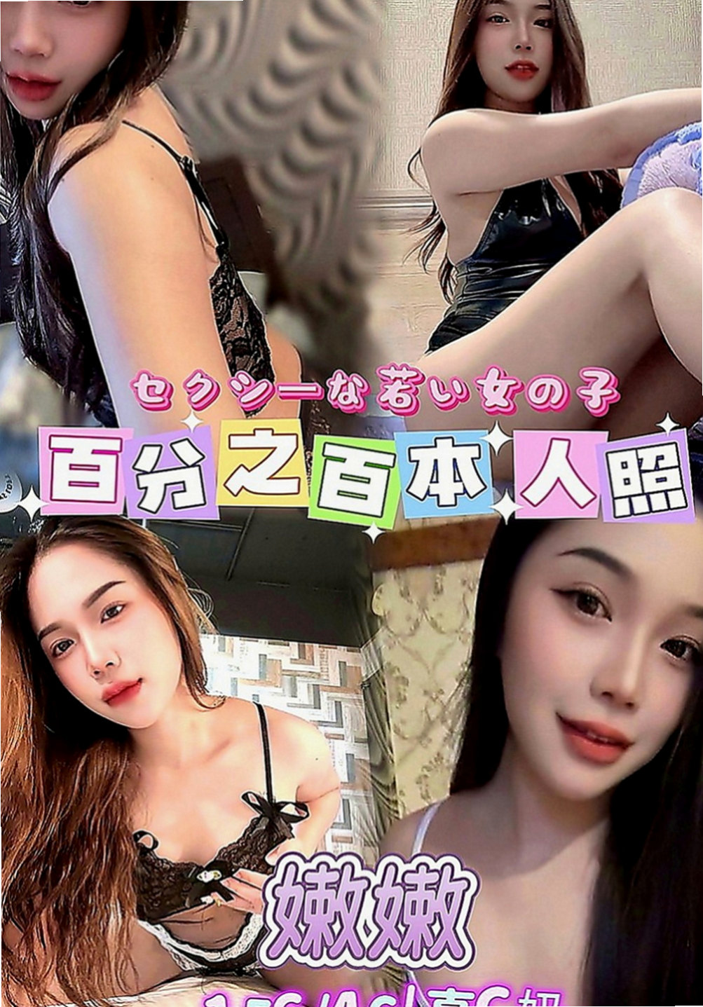 文山好茶：紫萱 |OL兼職|168cm|44kg|C罩杯|18歲|超有fu的~ 一進門就會擁抱你 再熱吻再撒乃 簡直不能太性福啦 奶泡 全身舔 潮吹