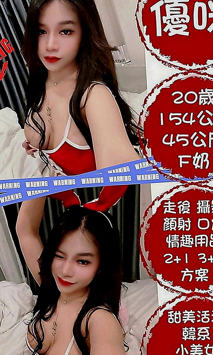 嘉義外送茶|小姐外出：嬌嬌 |公關正妹|167cm|51kg|E罩杯|24歲|魔鬼的身材 外貿是甜美型 床上卻是狂野型  剛滿18歲 家裡發生變故才會選擇出來做的