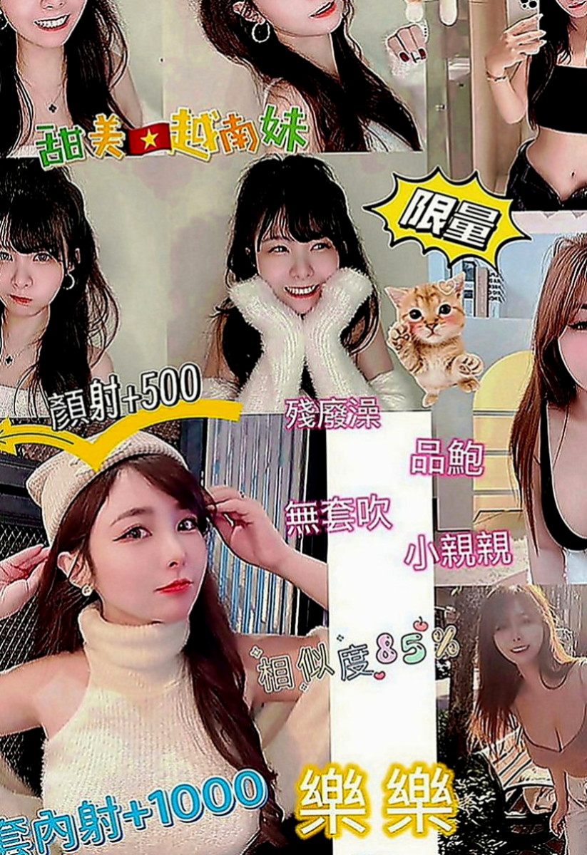 萬里好茶外送：優子 |紅牌小優|165cm|47kg|D罩杯|24歲|#現在約 買2送1待人很有禮貌 健談包夜加節送禮物哦