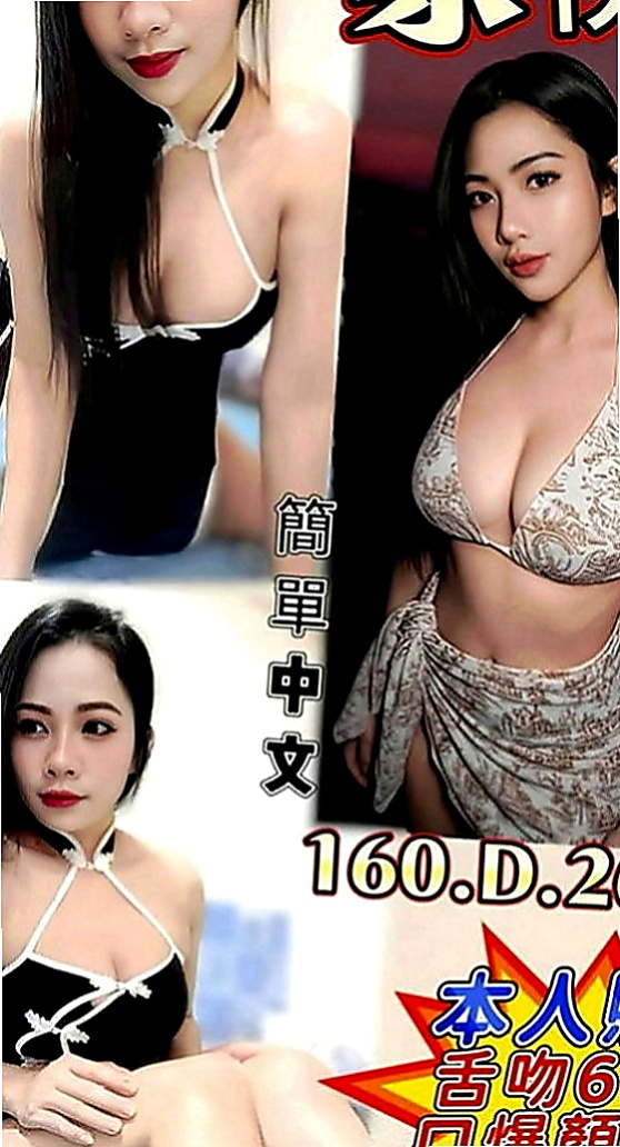 仁德外送茶莊：萍萍 |甜美少女|168cm|47kg|D罩杯|22歲|輕熟熱情 互動超高 可配合全程無套【提前講】   可kiss LG 69 清水溝 老漢推車 等