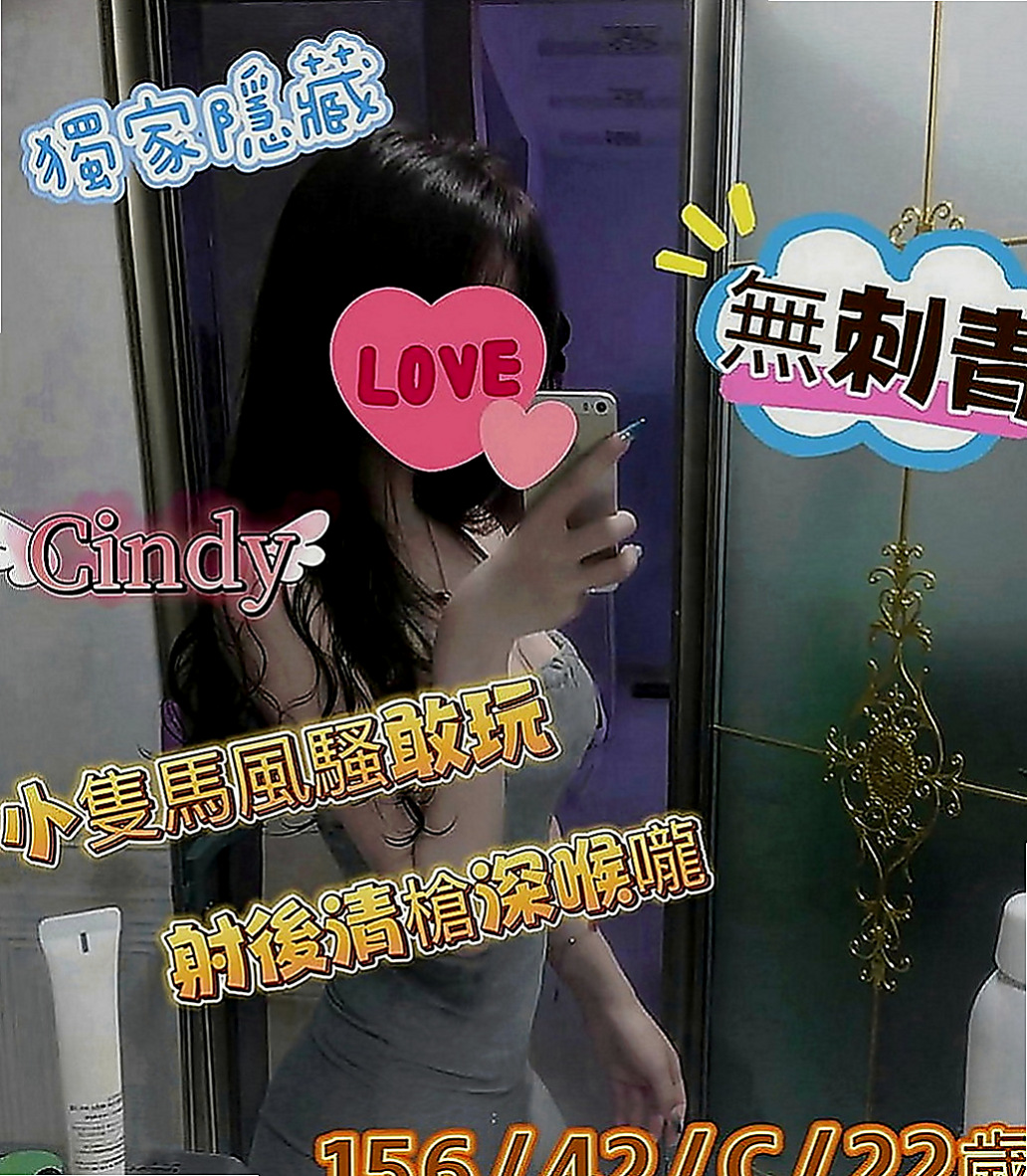 阿蓮外約按摩：念陽 |性感的熟女|169cm|54kg|C罩杯|18歲|很熱情 也不會擺臉色 很禮貌的唷  現金消費，不刷卡.不點數.不轉賬