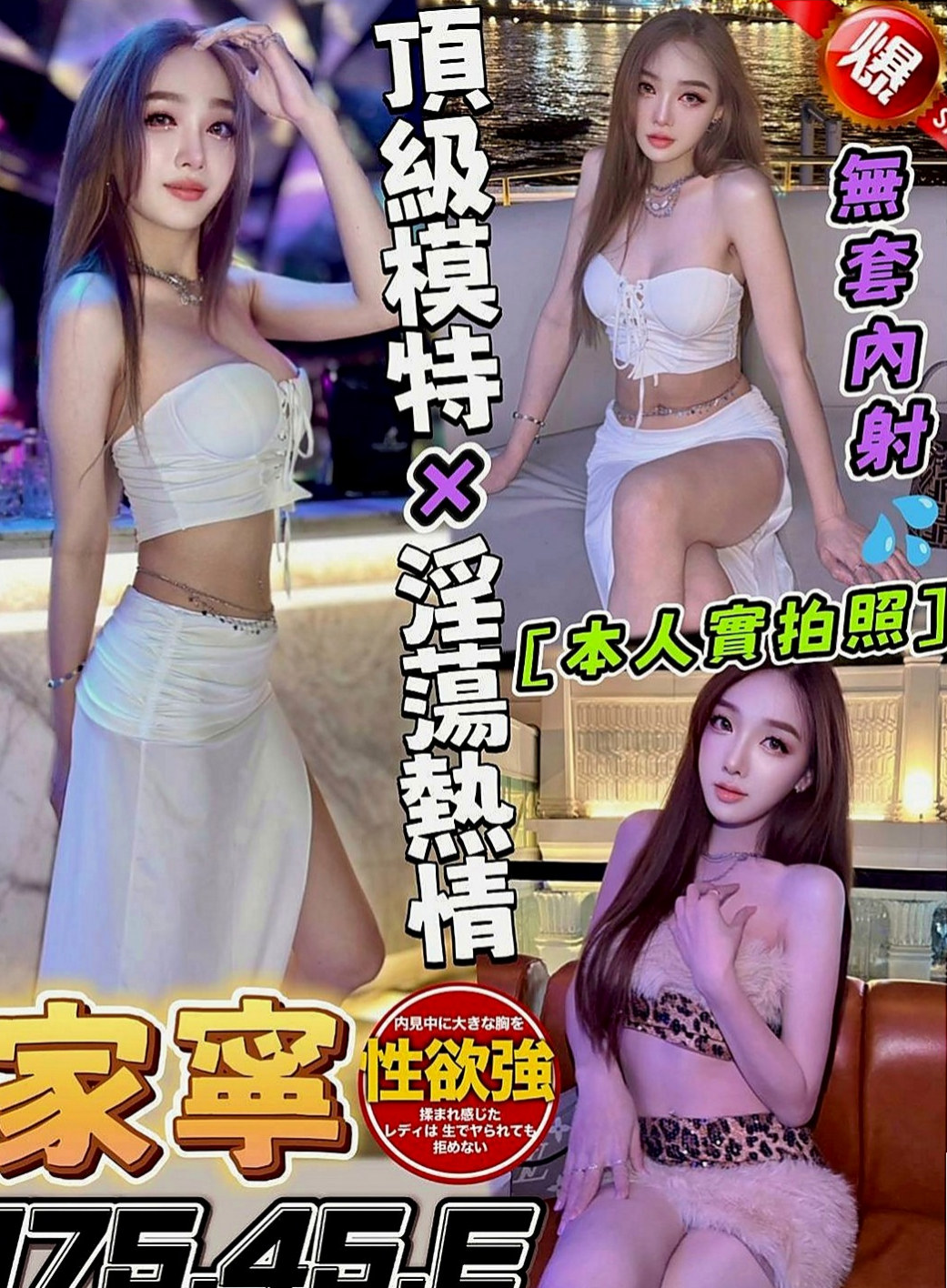 南化油壓：艾蓓 |年輕小辣妹|170cm|46kg|C罩杯|23歲|謝謝高雄帥哥大戰3k無照的無套妹妹 客評：妹妹不錯哦 健談