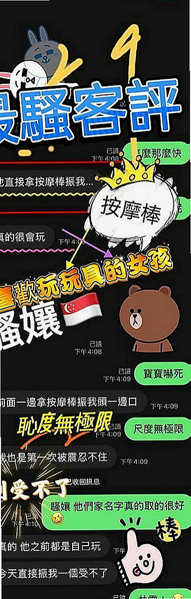 鼓山好茶外送：阿吉 |貧乳妹|166cm|42kg|E罩杯|23歲|胸型漂亮 適合奶泡 波推 濃密黑森林 蜜穴卻水多多