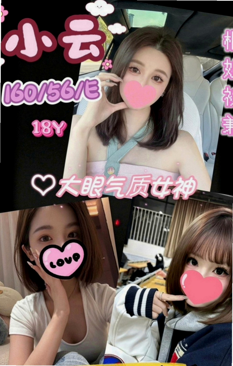 壯圍好茶：慧娜 |音樂老師|170cm|44kg|C罩杯|23歲|加節濕背秀【lg+無套口交+69+胸推】誰喜歡這種真性情的妹妹，舉個手卡緊預約唷