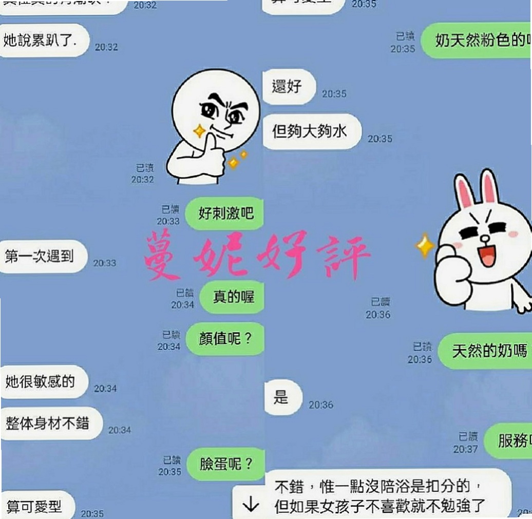六龜按摩全套：凝柏 |超骨感美少女|170cm|47kg|D罩杯|19歲|無套口交無套做喜歡調教小狼狗