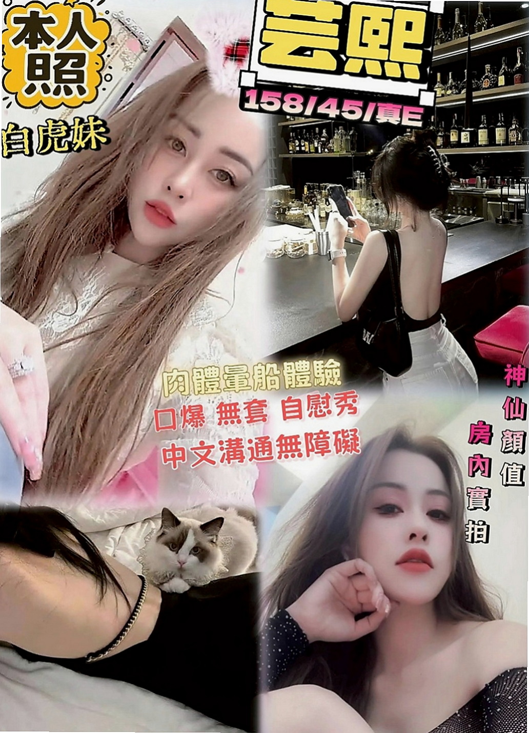 蘇澳外送服務：子萱 |微肉饑渴人妻|163cm|46kg|D罩杯|22歲|激情LG 顏射 瘋狂抽插的女上位 .老漢推車水噹噹.床上嗨到爆！~