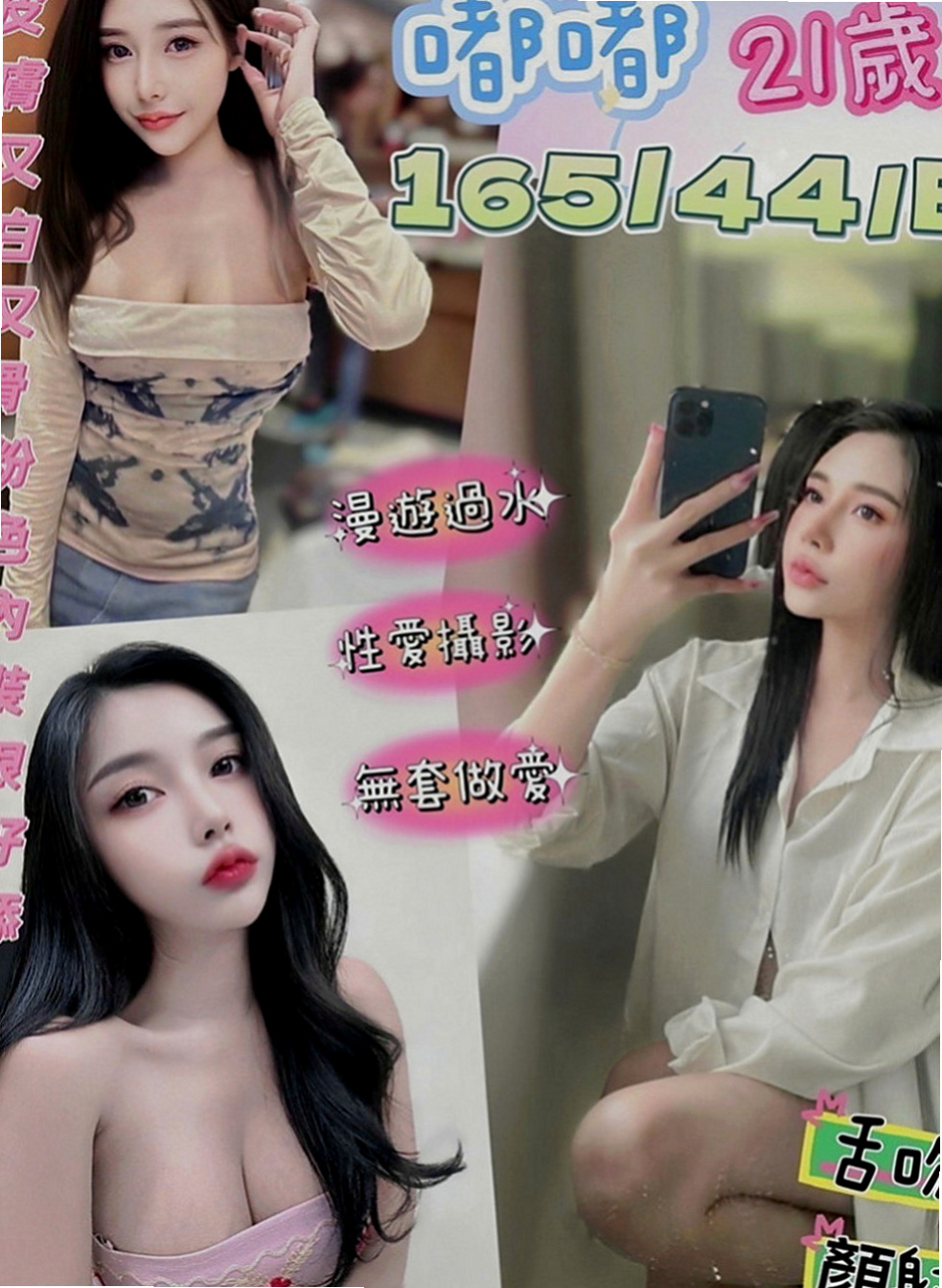 鳳山外送茶：小蠻腰 |音樂系少女|165cm|43kg|E罩杯|18歲|更會在哥哥上面賣力的搖擺你全身上上下下好棒.服務很讚.