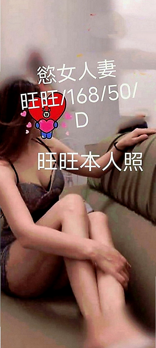 五結油壓：夏伊 |少婦|166cm|47kg|E罩杯|19歲|酥胸，堅挺柔軟 穴小緊實 短期兼職 喜歡的可以約喔