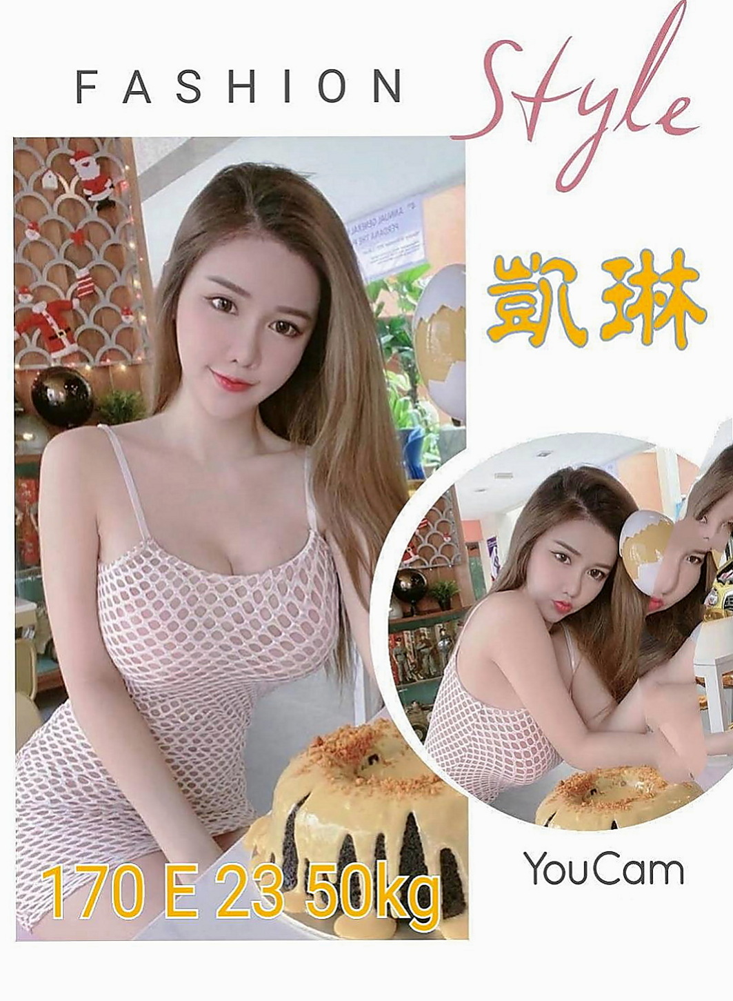 文山按摩全套：琪美 |嬌小學生妹|167cm|46kg|E罩杯|21歲|外表清純，被男友調教之後 想要床上跟啪 啪 啪 啪