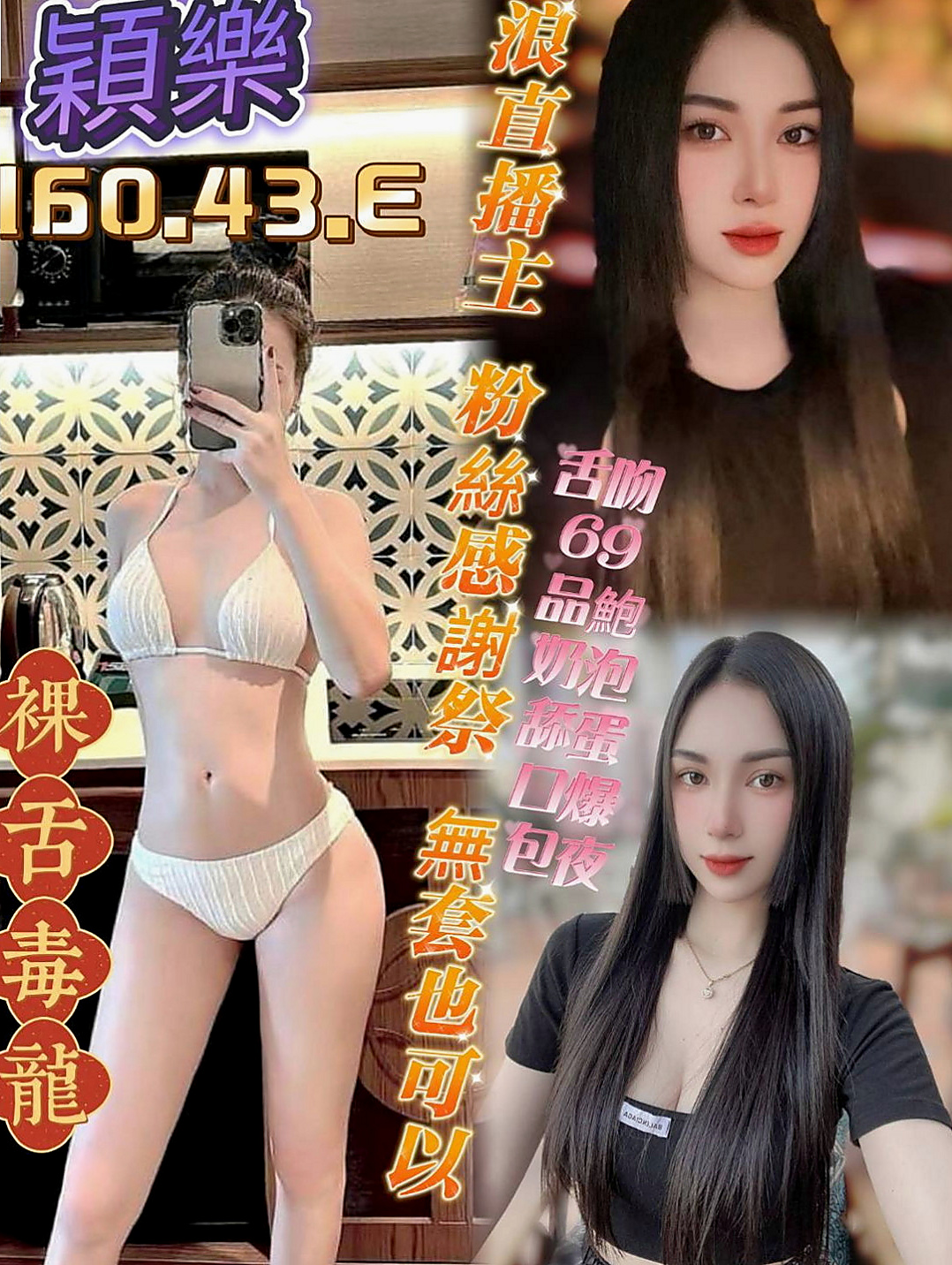 士林外約服務：芙冉 |瑜伽小妹|166cm|43kg|D罩杯|24歲|臉蛋漂亮 清純可愛 都是她的優點 配合度超高 只要不變態都好商量喔