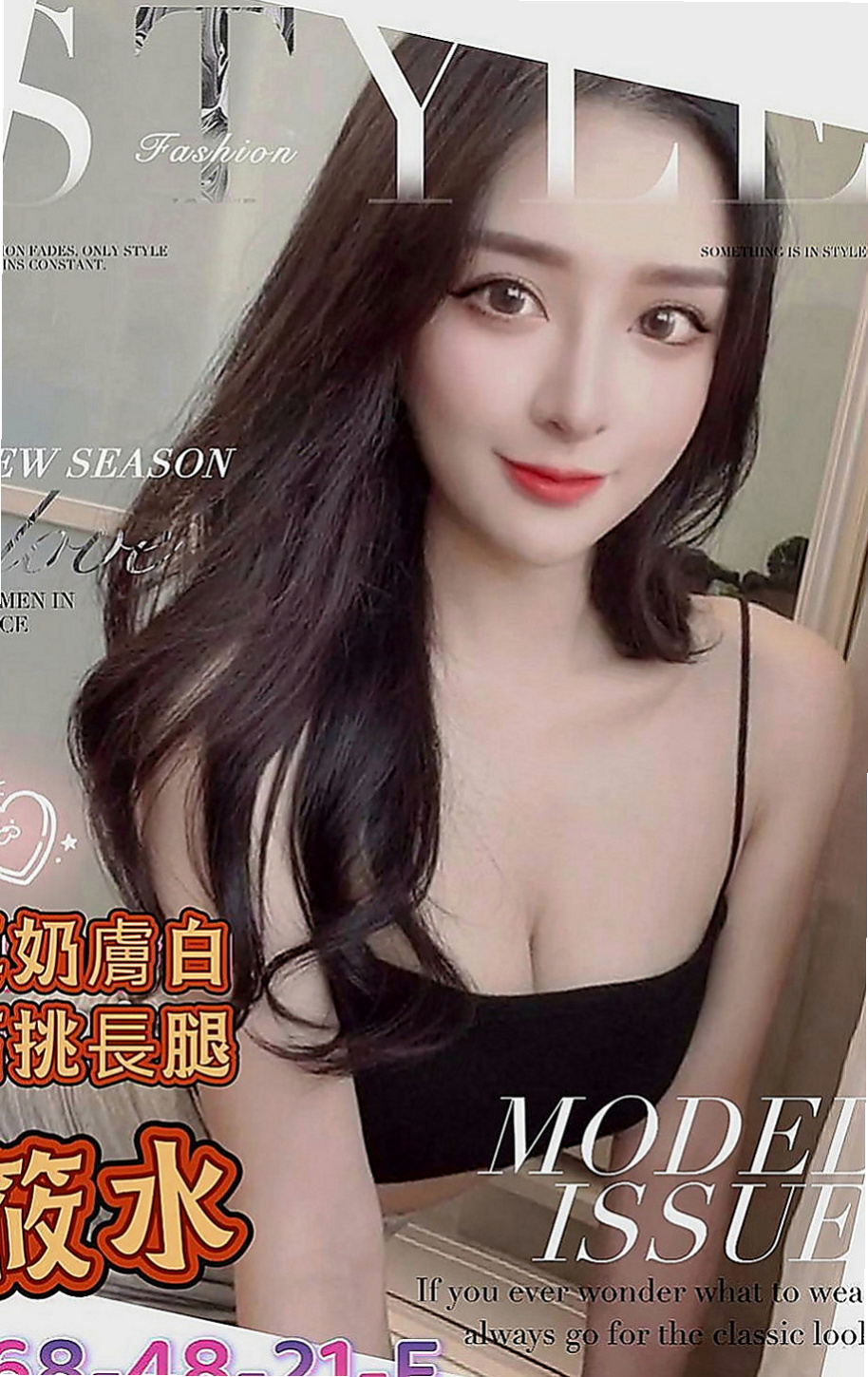 新竹定點茶|外賣茶：雲雲 |大三學生妹|169cm|50kg|C罩杯|20歲|皮膚很白 嬌嫩 奶子大 需求大 一次不夠滿足她