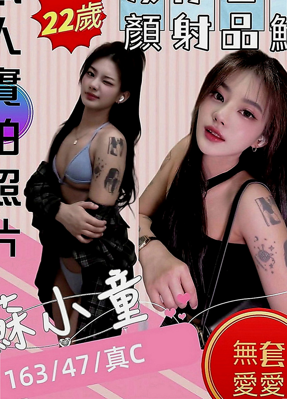 台南定點茶|全套服務：雯雯 |在校老師|165cm|54kg|E罩杯|18歲|服務口碑滿分 她還會跟客人有很多親密互動喔  很色色 水乳交融 好爽喔 阿斯~~~~~~