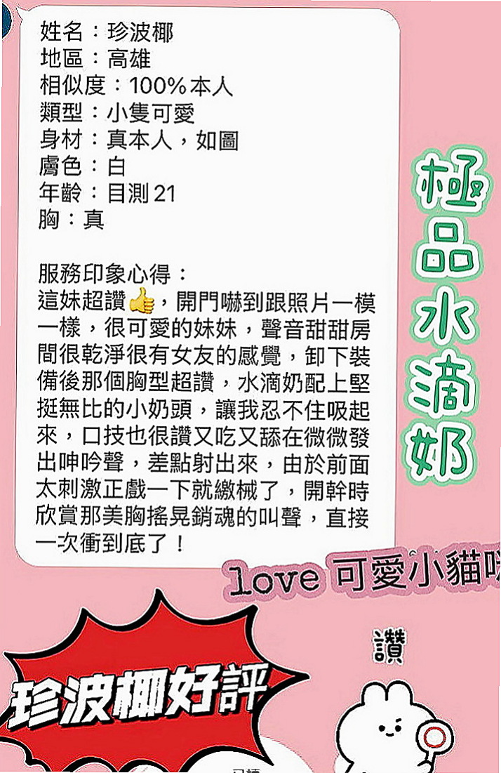 基隆定點茶|外約服務：柔藍 |瑜伽老師兼職|166cm|51kg|E罩杯|22歲|服務：LG 口交 69 愛愛 女上男下 大腿緊實  可能是家人不在身邊的原因吧 我也沒有問