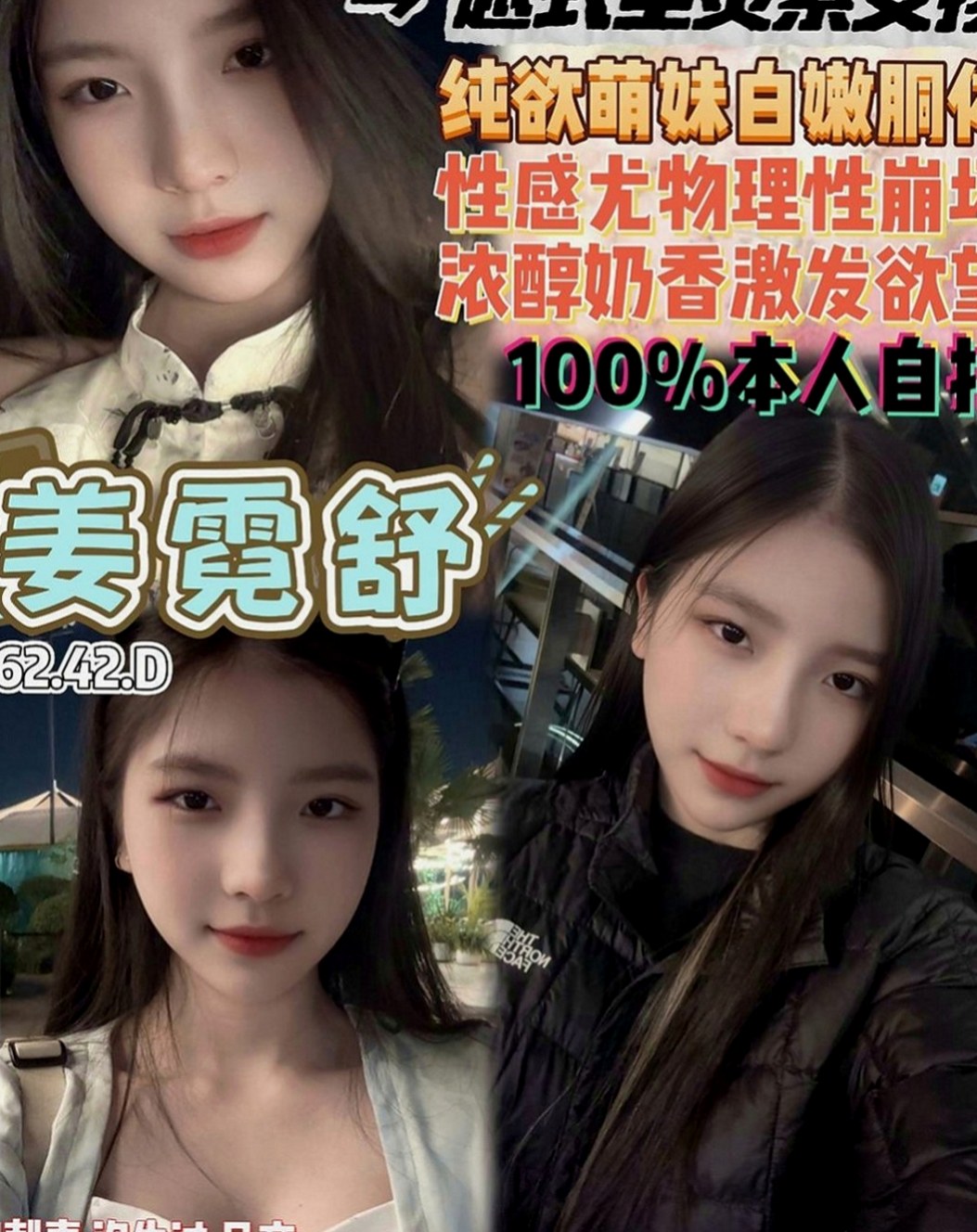 永康找小姐：蘇菲 |美妝師|168cm|42kg|C罩杯|20歲|性格乖巧聽話隨你擺佈 退可含蓄矜持 進可嫵媚風騷  頂級明星級的外表，100%完美尤物 還不來預約？