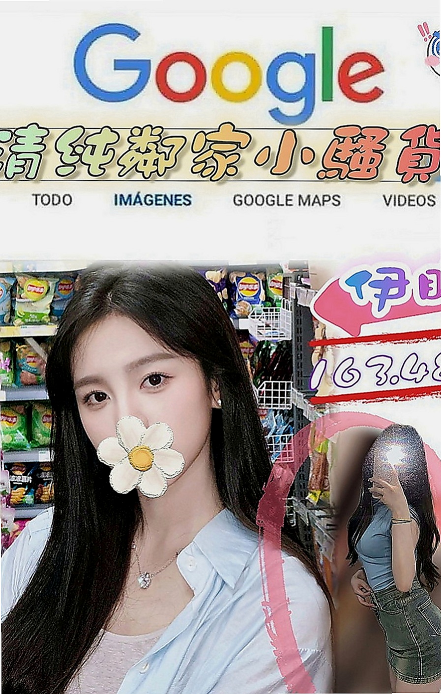 東勢美女外送：親親 |長腿空姐|170cm|54kg|D罩杯|20歲|盯緊了喲 直接買二節送一節  性感凹凸的身材,白皙滑嫩