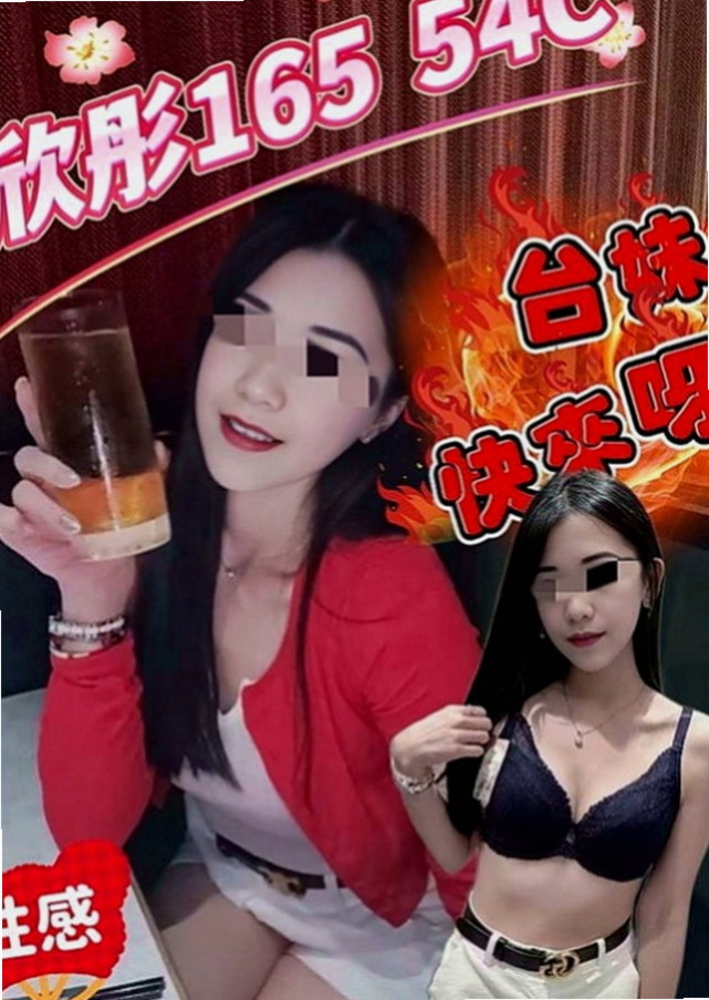 南投外約茶|小姐外約：小模 |時尚夜店妹|170cm|52kg|C罩杯|22歲|全程無套內射奶推油壓教你如何玩才會更刺激