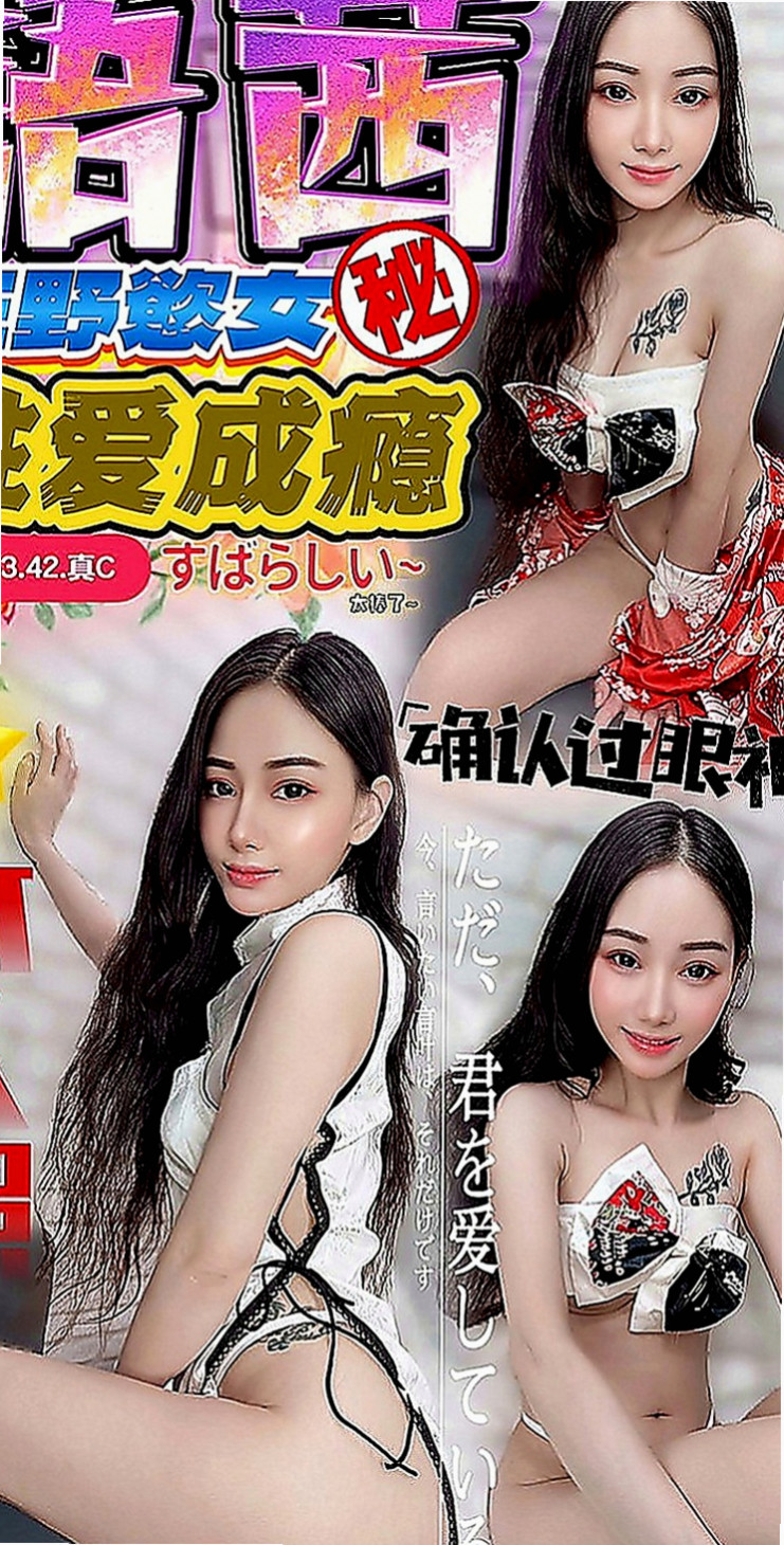 八德外賣茶：羽馨 |女星化妝師|163cm|54kg|C罩杯|19歲|身為乳迷的你 不容錯過的好康 胸部大到下垂 乳暈還是粉色的