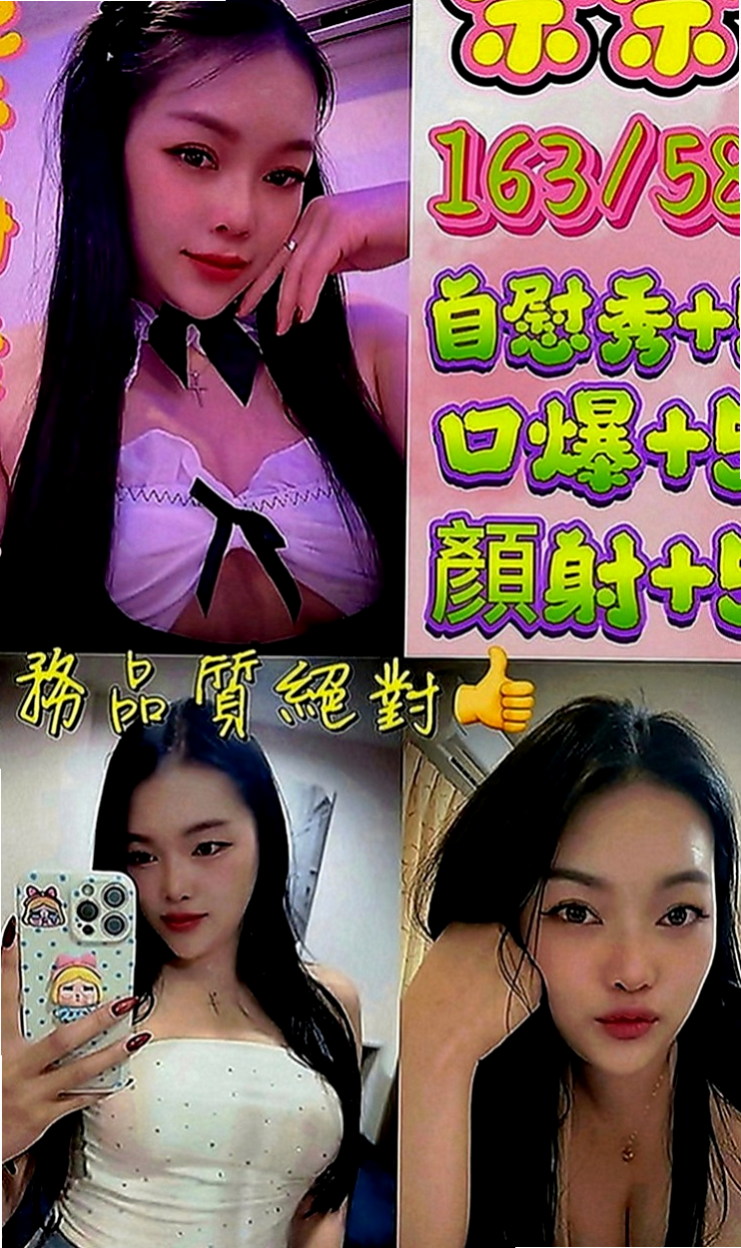 霧峰外送：念萱 |單身學妹|164cm|46kg|C罩杯|23歲|因為跟我們在一起時偶爾會聽到一些少兒不宜的xd 特別適合 外貌協會 喜歡美腿 大長腿 細腰的大大