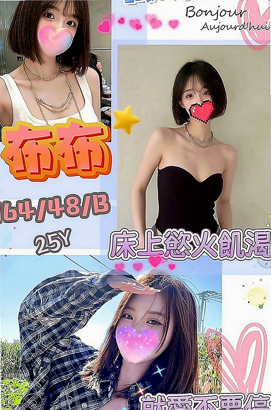 基隆外約茶|按摩外送：晨飛 |糕點師|165cm|49kg|C罩杯|21歲|抓住他的心 體驗不同的姿勢 喜歡挑逗羞羞男唷  穿小丁飽滿翹臀好迷人辣腿細腰的讓人心跳加快！
