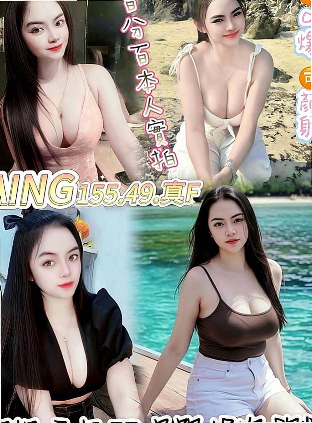 台北定點茶|外叫：阿狸 |健身正妹|167cm|45kg|E罩杯|20歲|想嘗試的地點：沙發 浴缸 桌子 地下室   保證人見人愛 花見花開 你看到都會硬的