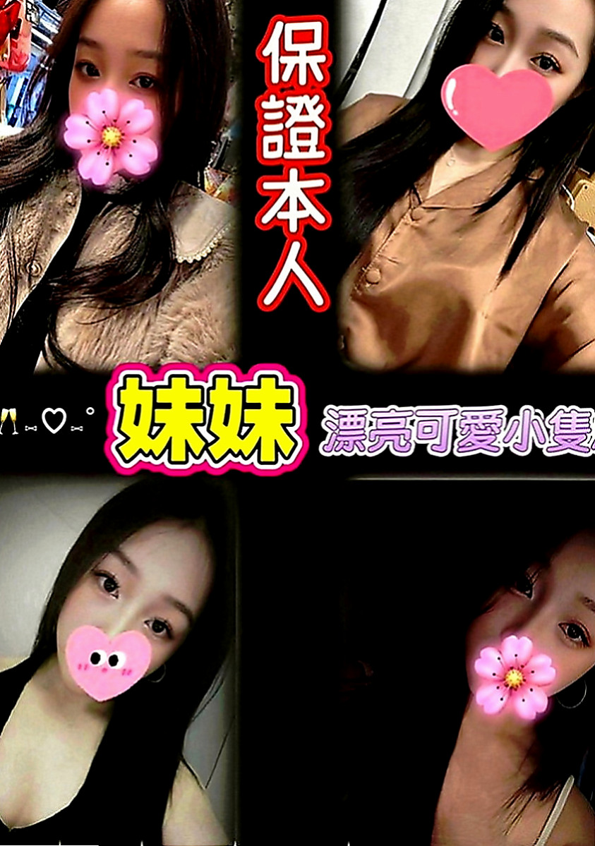 台中外送茶|全套：閔姍 |銀行會計|167cm|51kg|E罩杯|18歲|3Q老朋友性福捧場真的很美 漂亮可愛