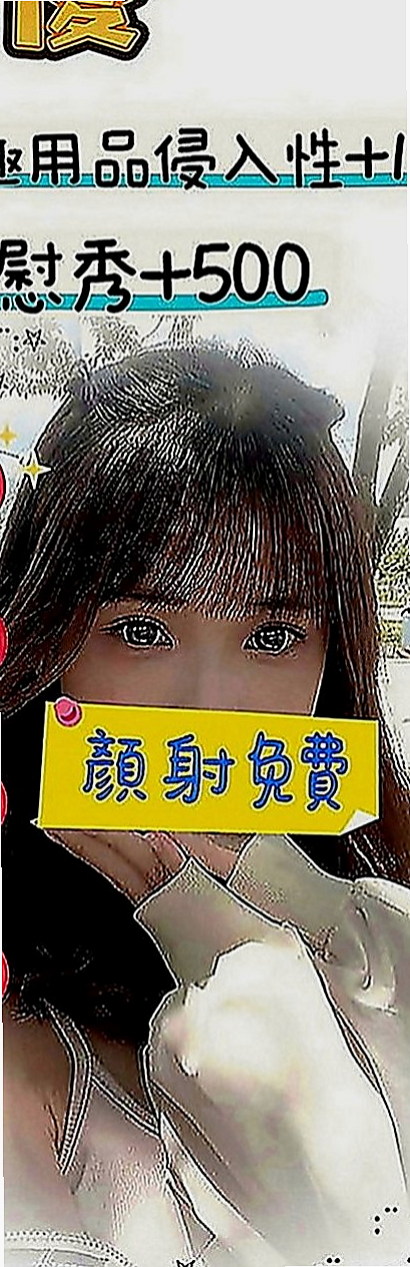 金門好茶外送：潼恩 |英語老師|164cm|50kg|E罩杯|21歲|嬌小粉嫩 甜美可愛  絕對你花的物超所值 服務超貼心v