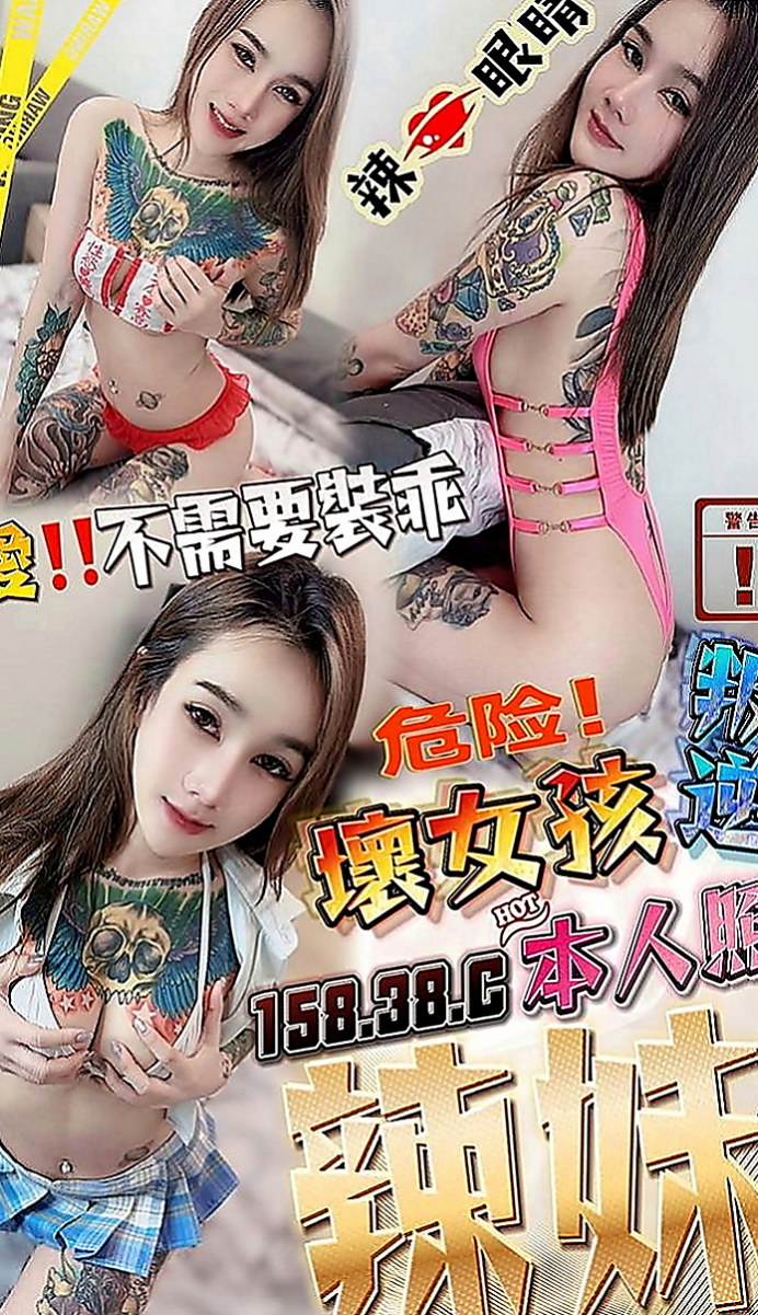 新竹定點茶|一夜情：安其拉 |藝術大學|163cm|43kg|E罩杯|23歲|豐滿淫蕩，性愛爆乳瑜伽教練， 最近工作室內，金錢扭轉不周