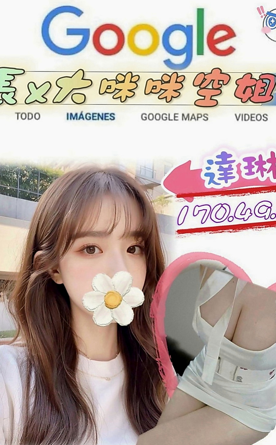 三民找小姐：恩秀 |空姐茶|166cm|50kg|D罩杯|23歲|時間名額有限 搶到賺到。臉蛋清秀好看  殘廢澡 舔穴穴 可喇舌 無套BJ 清水溝 69 顏射
