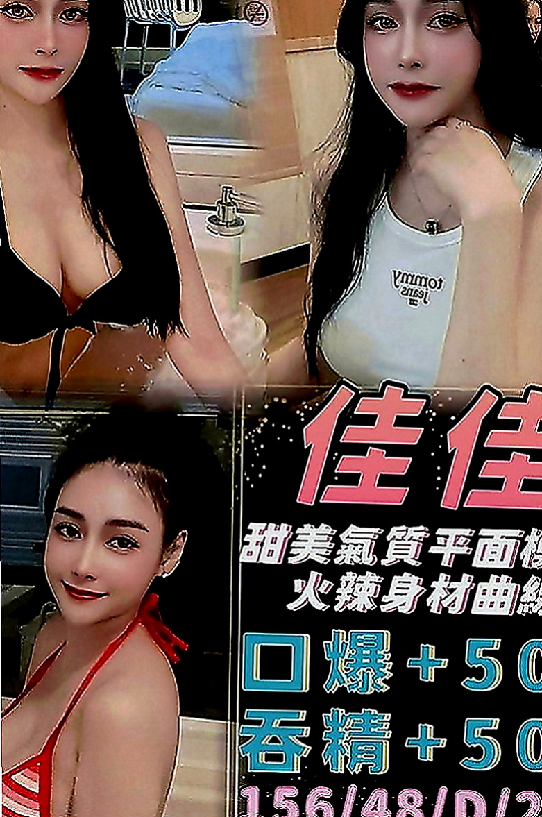 高雄外送茶|找援：文月 |#高中小騷包|169cm|47kg|E罩杯|19歲|口技贊 可kiss LG 奶泡 可口 顏射 外貿贊