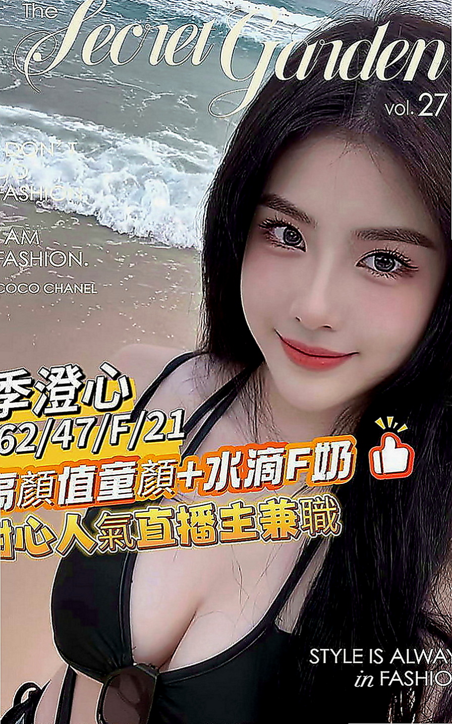 五結外出：小妮 |人妻熟女|165cm|49kg|C罩杯|18歲|老闆的極品妖艷大奶騷秘書，各種絕活樣樣來  在服務哥哥的時候希望哥哥們可以帶一下她，