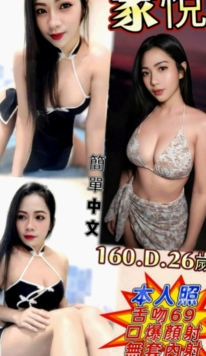 仁德外送茶莊：萍萍 |甜美少女|168cm|47kg|D罩杯|22歲|輕熟熱情 互動超高 可配合全程無套【提前講】   可kiss LG 69 清水溝 老漢推車 等