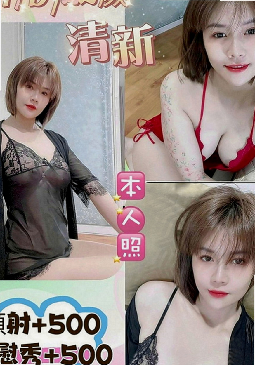 燕巢外約茶：薇米 |櫃姐|164cm|51kg|D罩杯|22歲|氣質 清純展場ShowGril兼職  服務 大膽 敢玩 親親 69 上搖