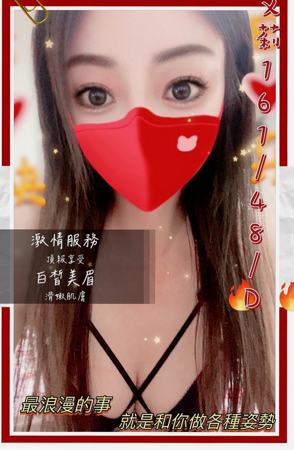 外埔找女人：小果 |瑜珈小妹|170cm|47kg|D罩杯|18歲|跪求哥哥身、心、財力上的資助 麼麼噠~  全套服務 激情鴛鴦浴 指滑 波推 漫遊