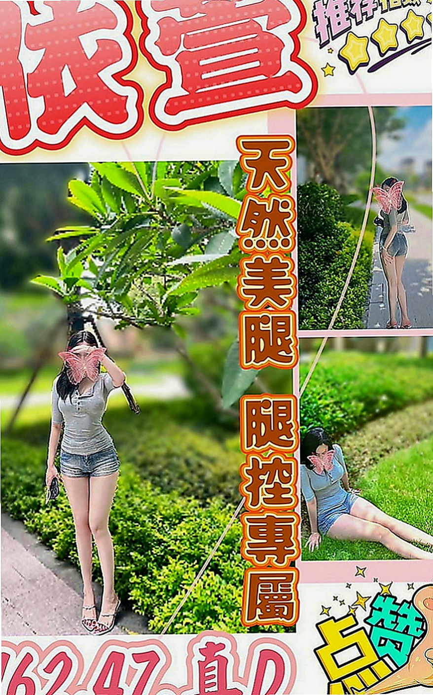 南投外送茶|全套服務：優子 |樹德學生|164cm|52kg|E罩杯|19歲|超飽滿的上圍.軟軟的奶子.看了想吸一口  極度敏感非常的柔，身體和聲音都像水一樣