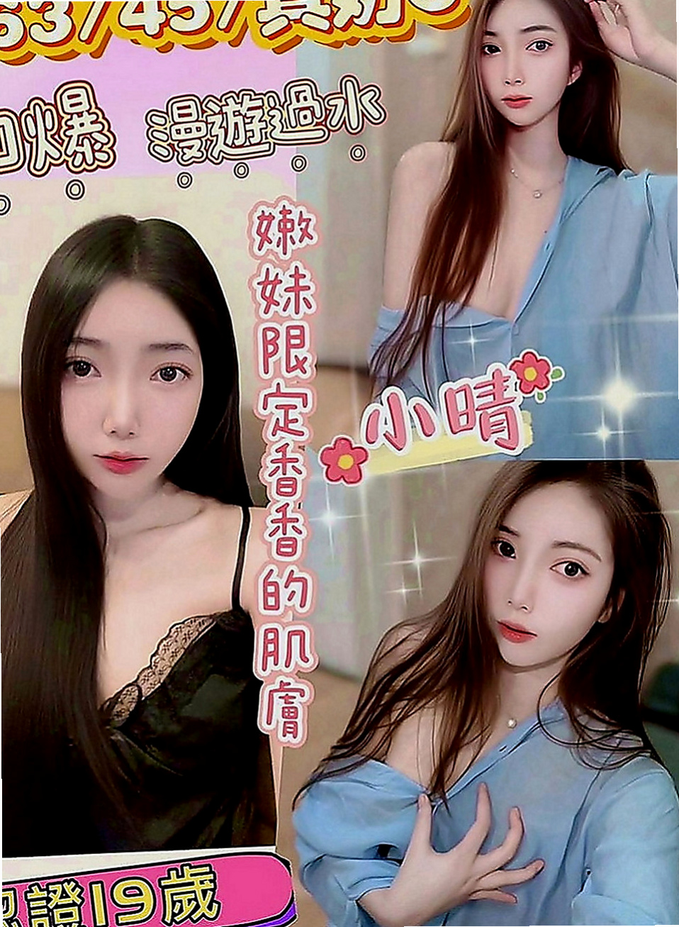 台中外送茶|外約茶：西子 |性感騷少婦|168cm|48kg|D罩杯|18歲|#物有所值混血兒前凸後翹火辣美腿