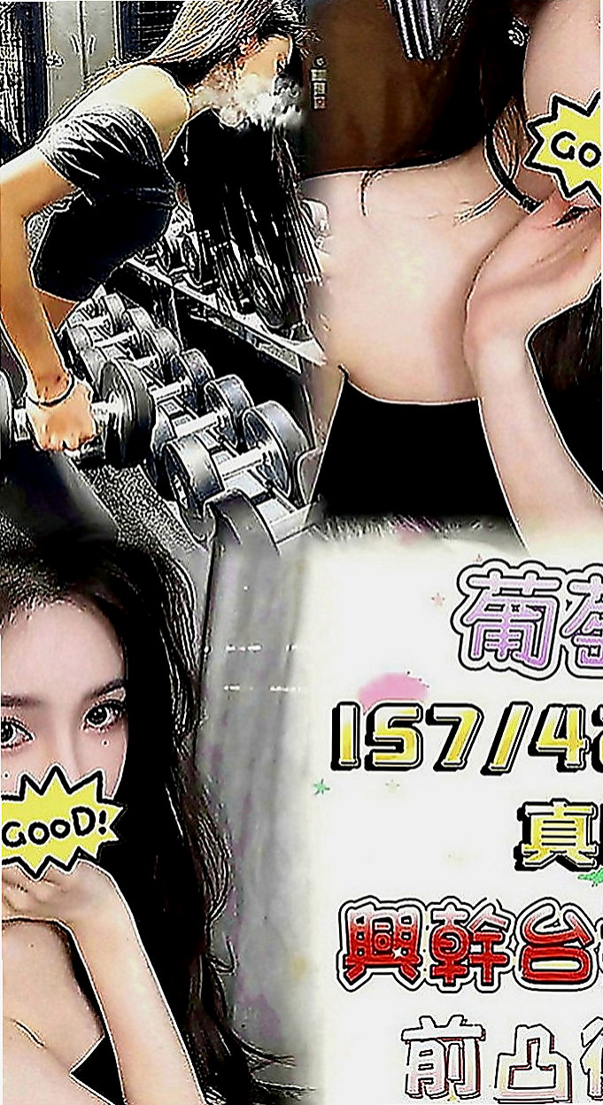 屏東小姐外約：雪碧 |氣質幼教老師|169cm|53kg|D罩杯|22歲|讓你愛溢不端 從未體會過做愛的刺激 性感 身材超火辣 辣 辣！淫蕩悶騷