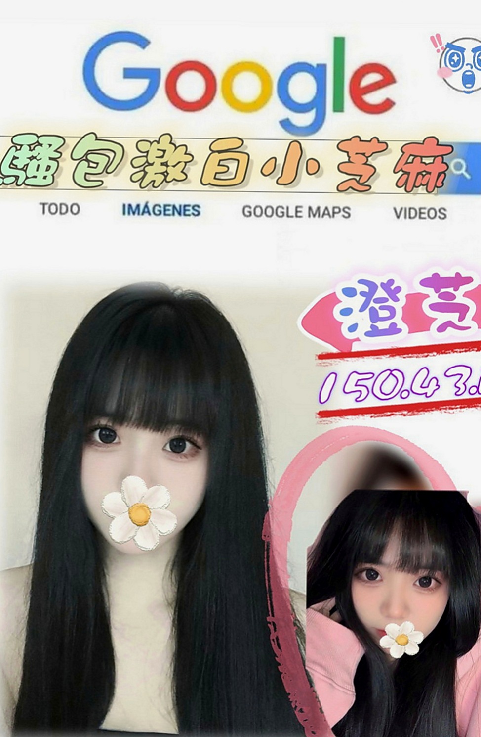 石碇好茶外送推薦 - 蜜爾（美腿絲襪少婦 / 168cmcm / 42kg/kg / C杯 / 19y歲）