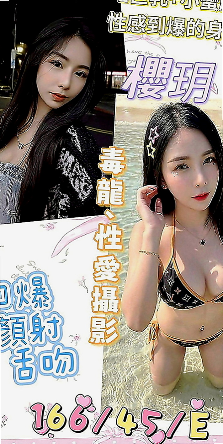 泰山叫小姐：雨淇 |氣質女人|165cm|54kg|D罩杯|24歲|熱情主動 就像是在和女優做愛一樣的感覺   床上乖巧型的 很放得開不拘束也很好聊天