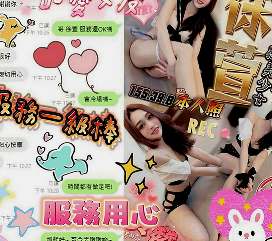 關廟外送茶：晨晨 |重口味熟女|163cm|42kg|C罩杯|21歲|妹妹很健談 服務很優質 黑絲的誘惑讓你欲罷不能