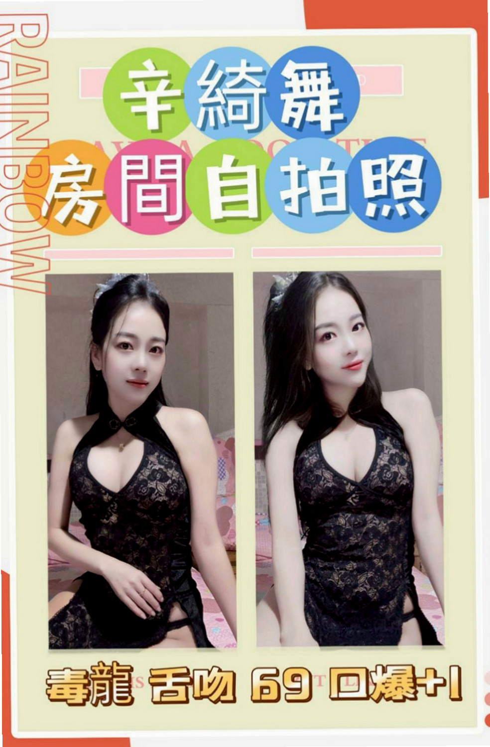 和平外送茶莊：草莓 |XX銀行行員|170cm|46kg|E罩杯|22歲|悶騷的 配合度高 可玩情趣變裝 有興趣可以密我了解這個優惠喔’