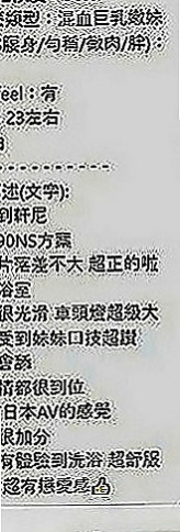 高雄外約茶|外賣茶：小貝 |膚白學生妹兼職|165cm|44kg|C罩杯|19歲|妹妹偷偷下海 兼職幾天因為最近又要繳房租  前戲超級會挑逗 無套吹技術好 還會深喉嚨
