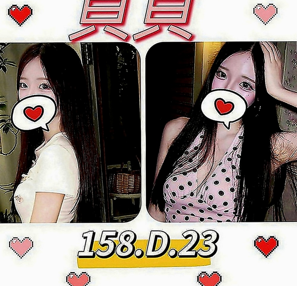 復興找小姐：貝爾 |嫩妹小公主|169cm|45kg|D罩杯|18歲|我知道男人都喜歡 你們也是知道的 比較激情一點的服務