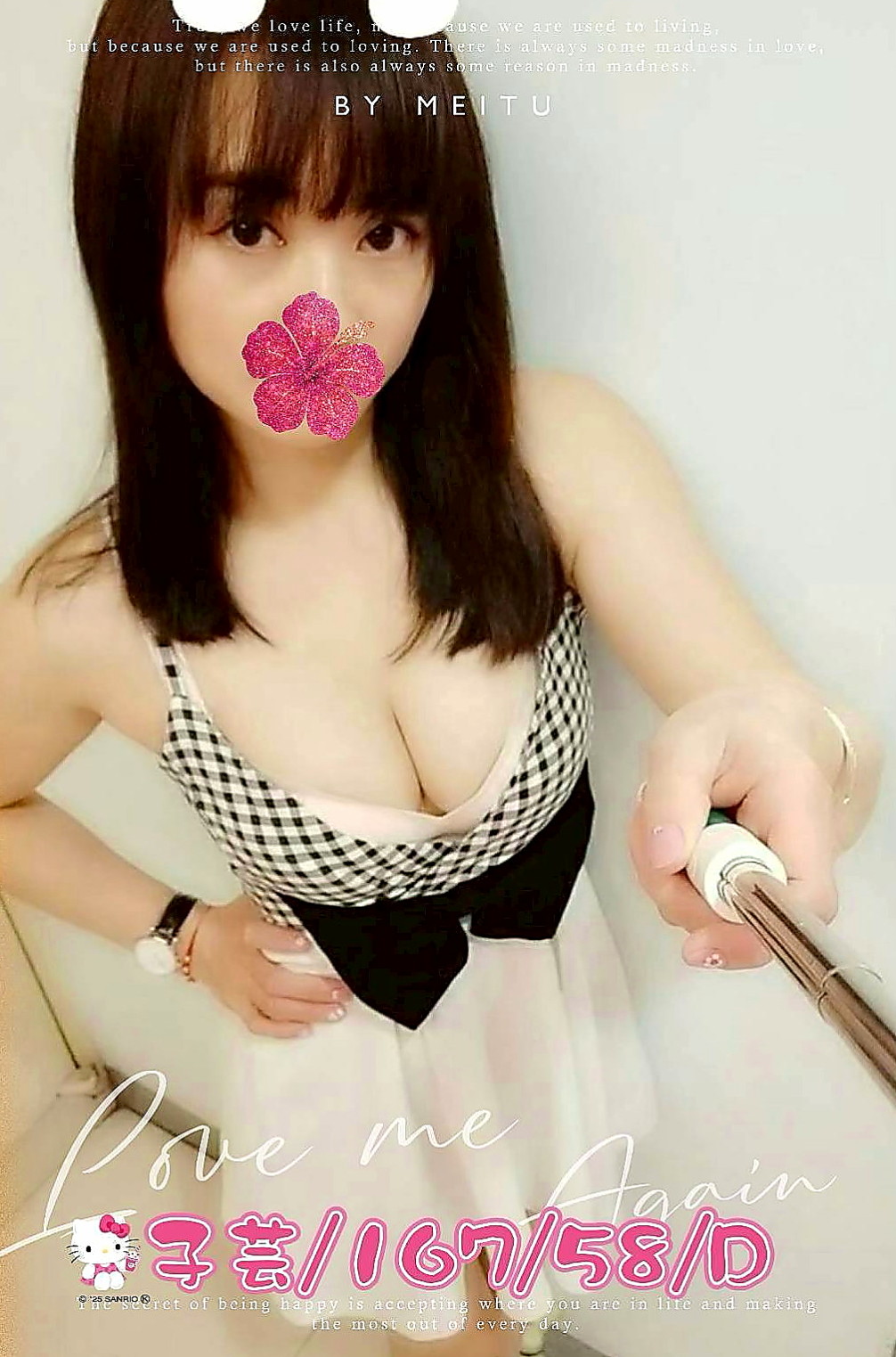 高雄外送茶|叫茶：格格 |泳衣模特|165cm|46kg|D罩杯|18歲|鴛鴦浴+69+無套口交+舔奶+吸奶+舔穴 奶浴+LG+kiss樣樣都ok喔 都能配合