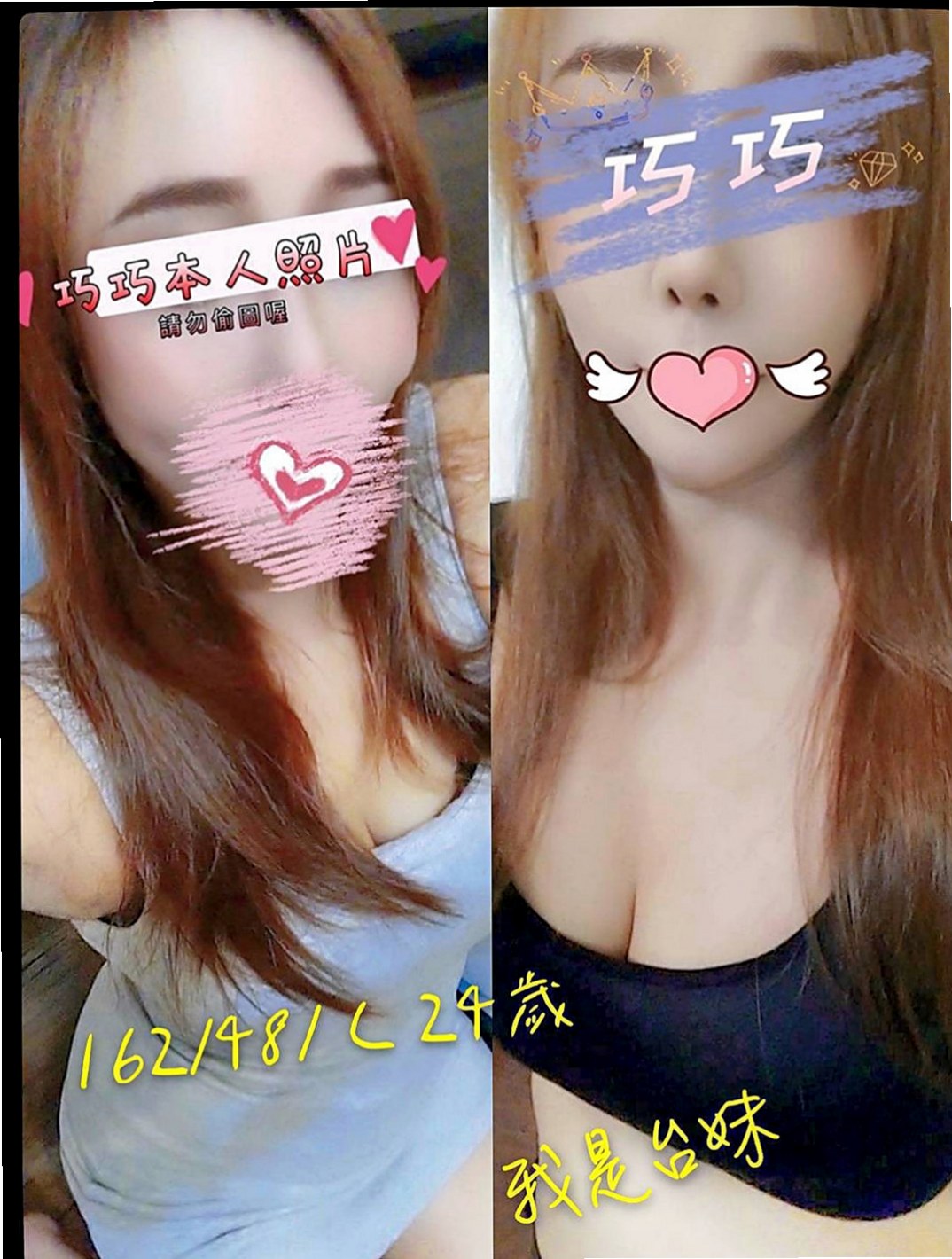 新興外送：婷婷 |#牙醫助理|168cm|47kg|E罩杯|21歲|然後在用沾滿淫水的手覆蓋到你的小頭上慢慢摩擦 上下滑動，還會輕輕的坐在