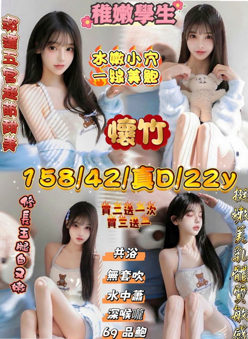 林園八大娛樂網：怡妍 |淡江大學生|170cm|46kg|E罩杯|20歲|高挑身材有料的輕熟女姐姐，冷艷至極 她說不以結婚為前提談戀愛都是耍流氓