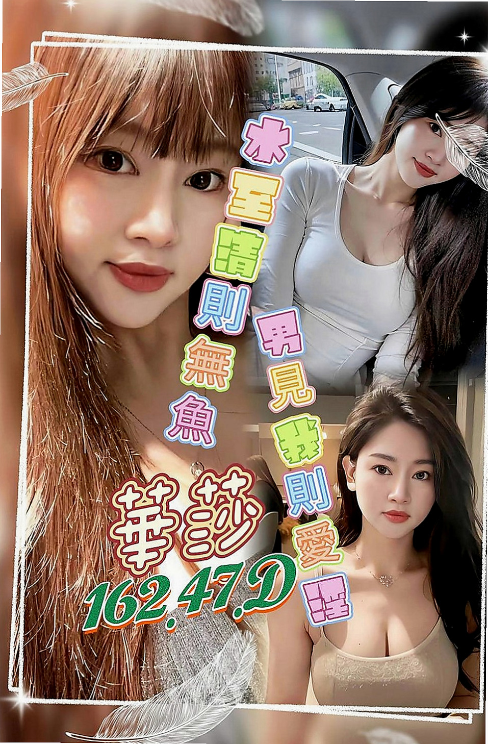 文山小姐外送：樂新 |超正學妹|165cm|54kg|C罩杯|18歲|床上愛愛時雙腿會勾住你的腰部讓你插入的更深  泳裝麻豆 胸型很好看 會口爆玩69 服務贊