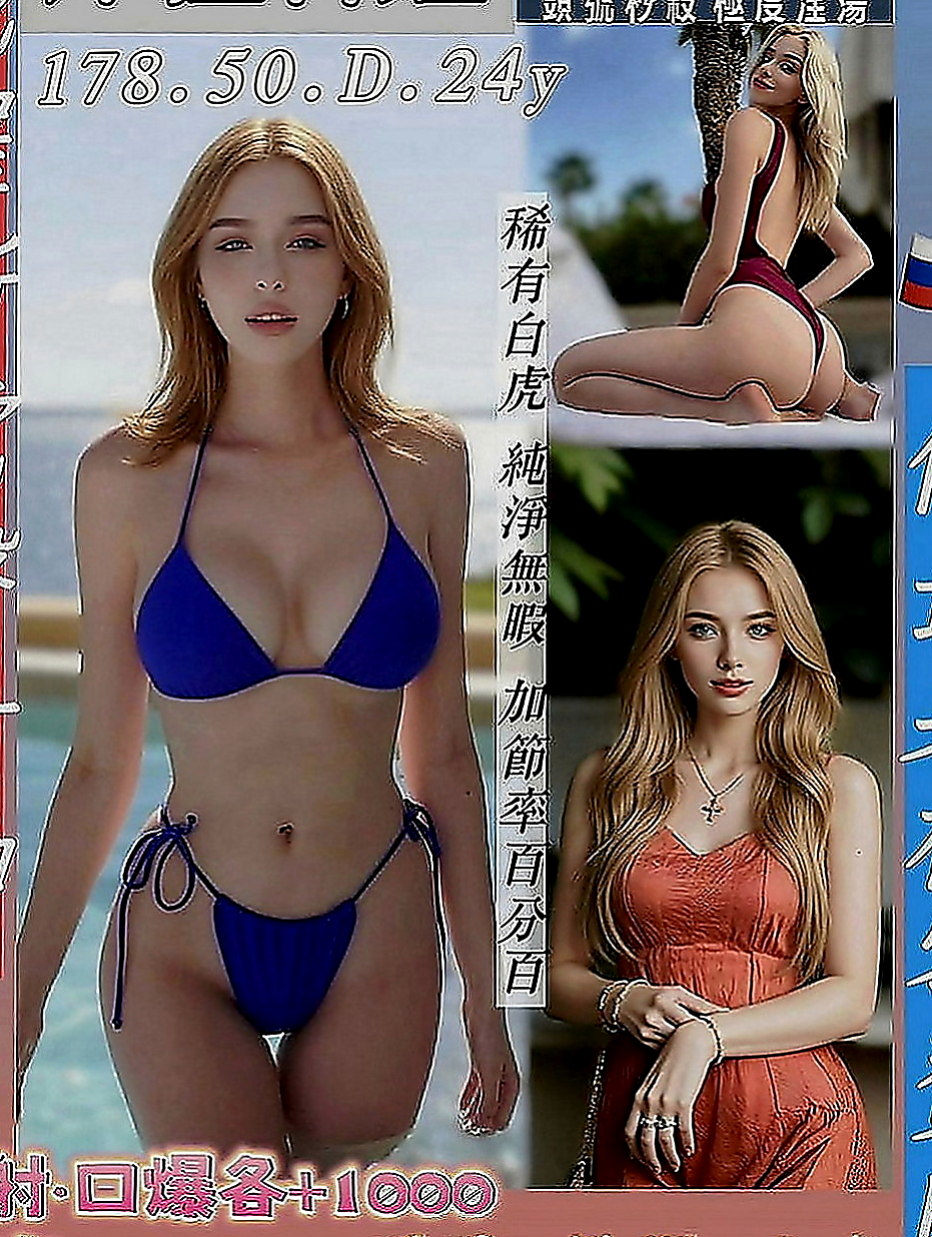 南投外約茶|美女外送：小玲 |私房菜|163cm|53kg|C罩杯|19歲|有在高雄的老闆們有口福嚕！  清純甜美 工作很認真 溫柔