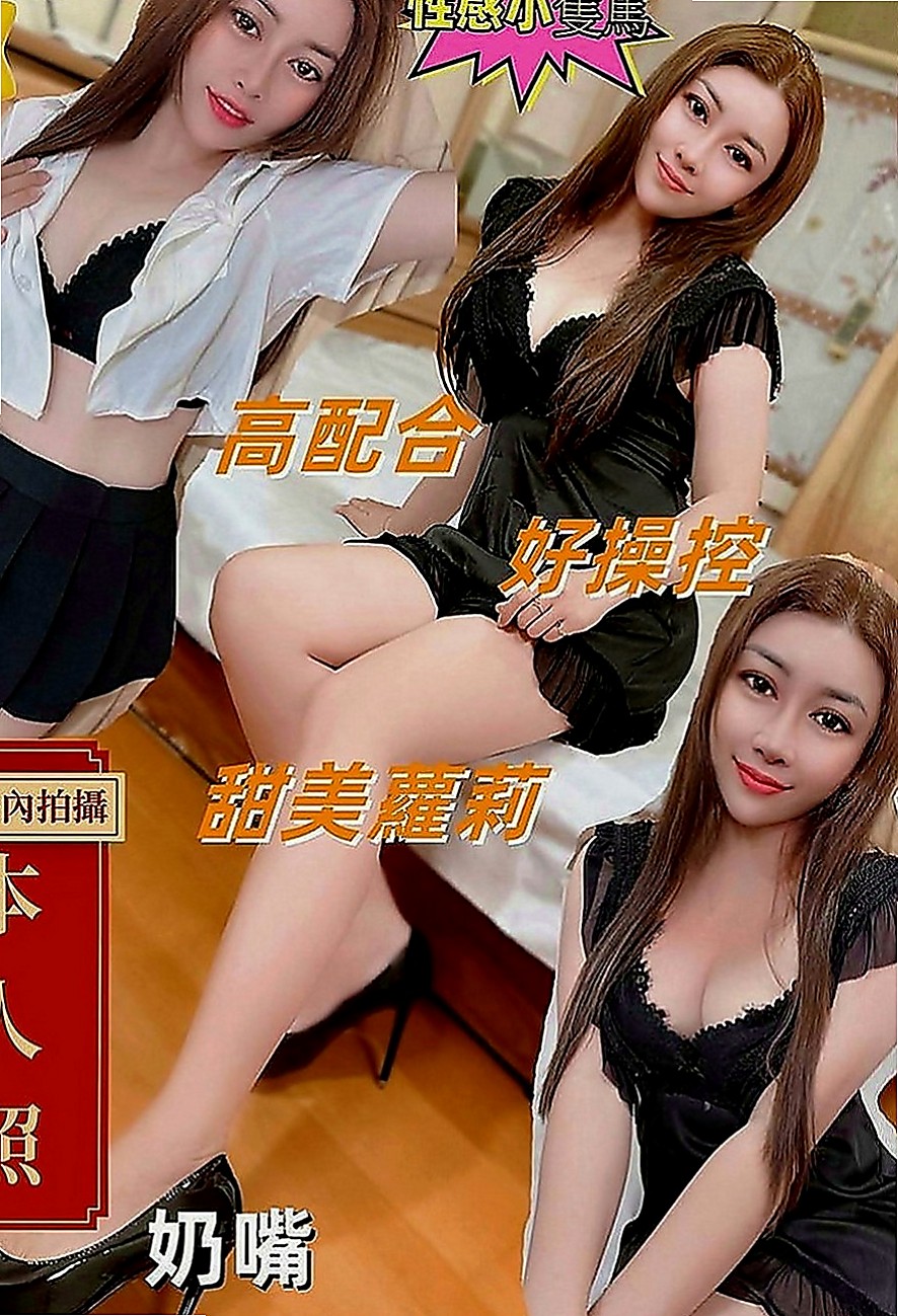 湖內外約：扇扇 |淫蕩老師|170cm|52kg|D罩杯|24歲|泰國浴 乳膠 輕功 舌功  個性活潑 愛笑健談 很有女友fu