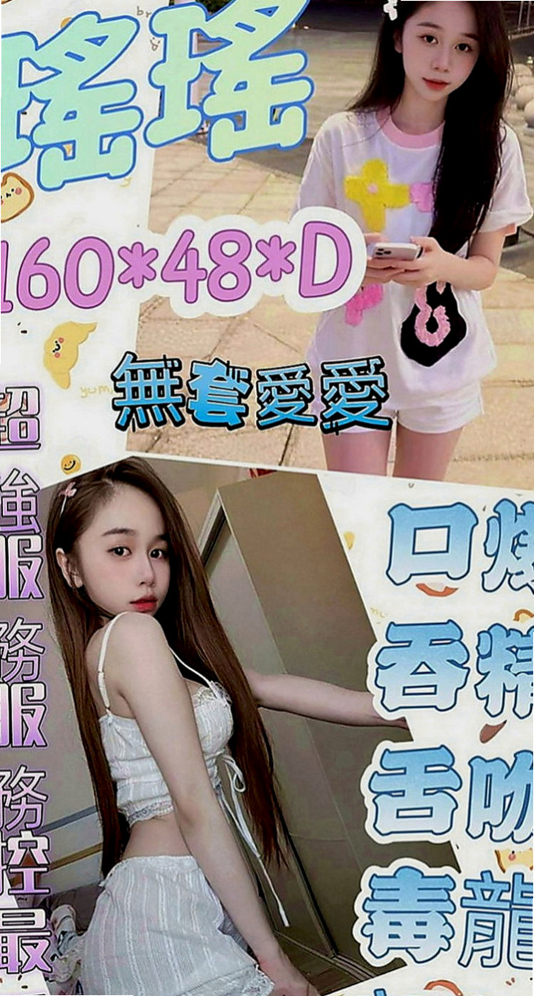 石岡一夜情：童話 |單親奶水媽媽|169cm|53kg|D罩杯|19歲|有一點點肉肉感 但不會胖 很會玩 可制服配合 口交 舔蛋蛋 69 根據時間長配合不一樣的服務喲